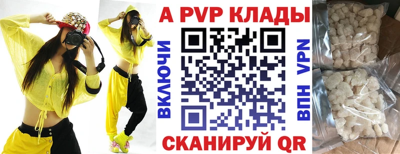 Купить наркоту Кузнецк Alpha-PVP Бошки Шишки Codein Гашиш Меф мяу мяу