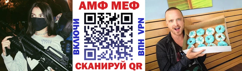 АМФЕТАМИН Розовый Кузнецк