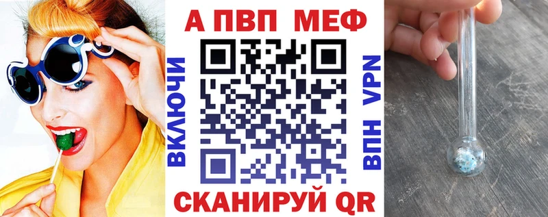 Alpha PVP кристаллы  Кузнецк 