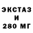 ГАШ Premium fier girl