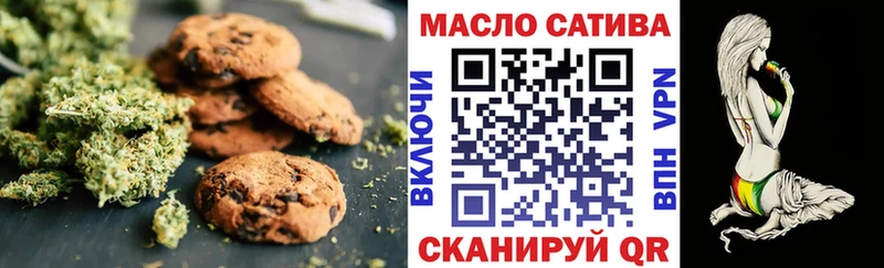 Еда ТГК конопля Кузнецк