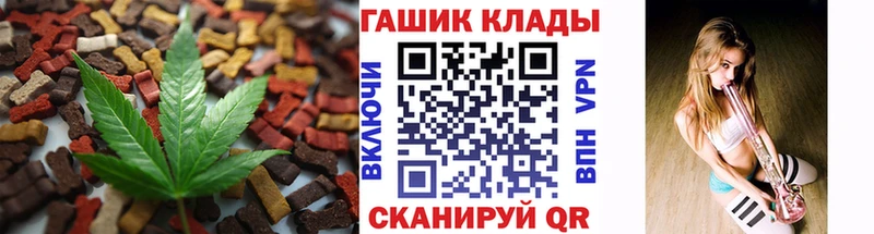 Печенье с ТГК марихуана  Кузнецк 
