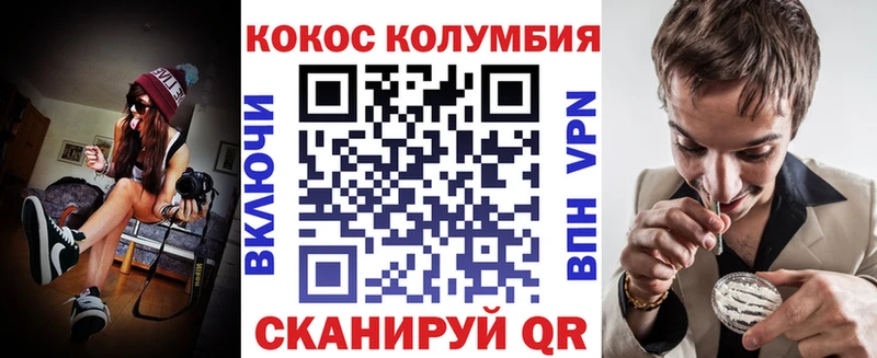 Cocaine 98% Кузнецк