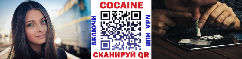 продажа наркотиков  Кузнецк  Cocaine Эквадор 