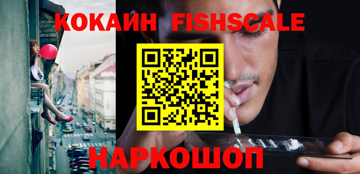 COCAIN Columbia Кузнецк