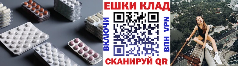 Ecstasy круглые  Кузнецк 