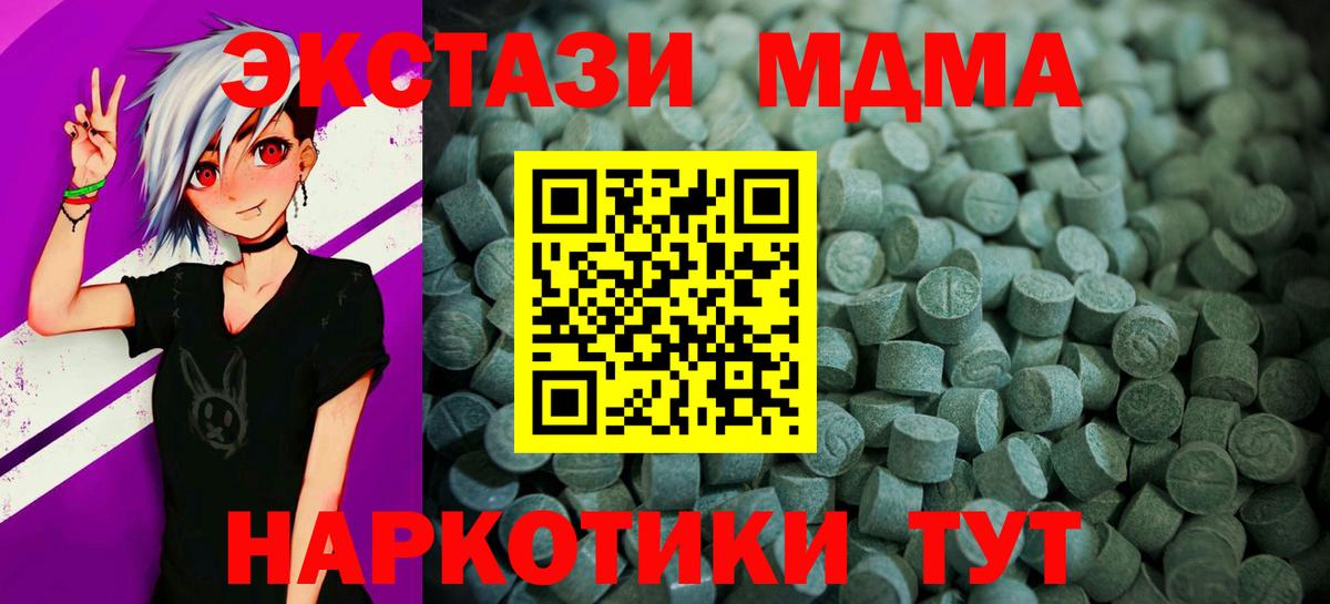 Кузнецк  ЭКСТАЗИ Cube  Экстази  ЭКСТАЗИ Cube  Вход с VPN 