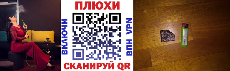 Гашиш Premium  как найти   Кузнецк 