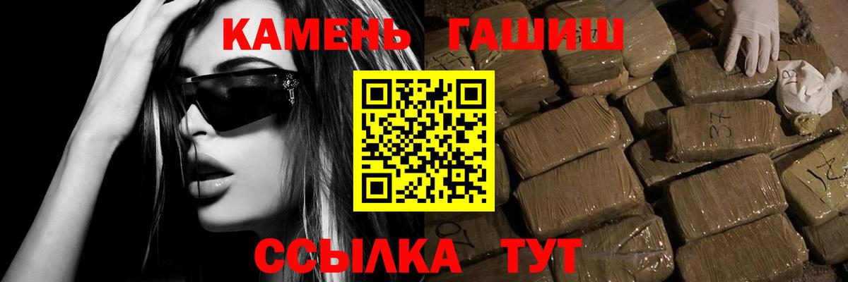 Кузнецк  Вход с VPN  ГАШИШ  Конопля  Alpha PVP СК   Меф МЯУ МЯУ   Продажа наркотиков  ТГК  COCAIN  АМФ кристаллы 
