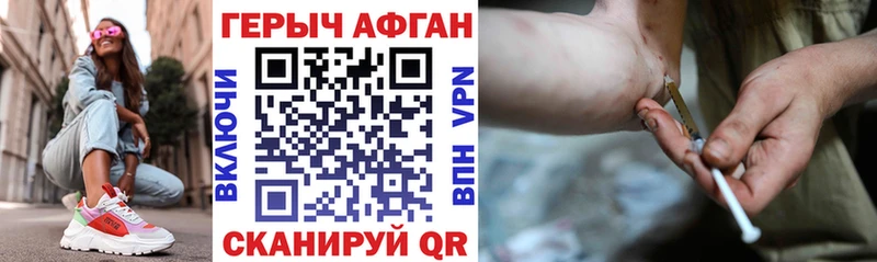 нарко площадка клад Кузнецк Героин Heroin