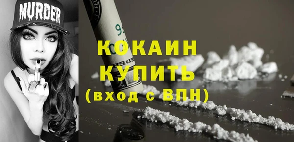 мефедрон Козловка
