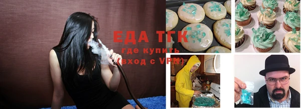 мефедрон Кодинск