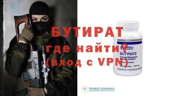 кокс Козельск