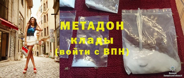 бутик Нижний Тагил