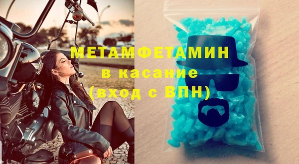 jwh Кинешма