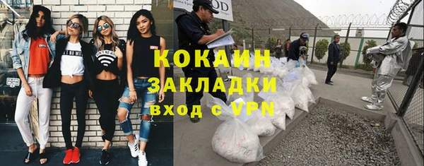 мефедрон Кодинск