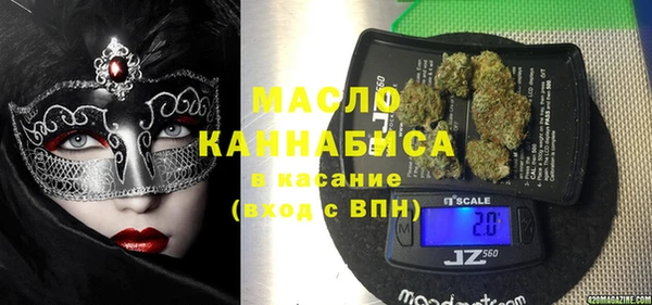 первитин Карпинск