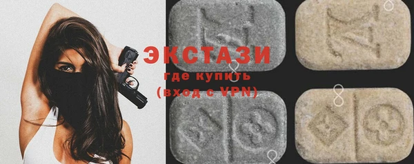 хмурый Карталы