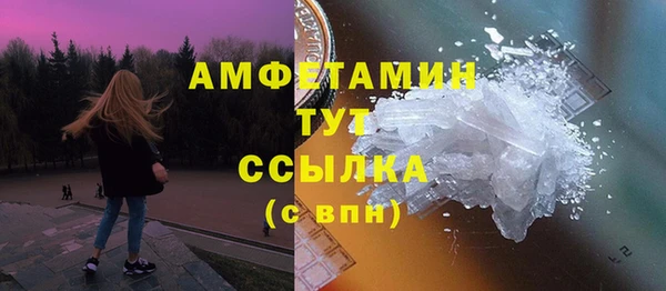 мефедрон Козловка