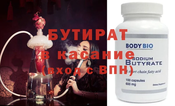 гидра Касимов