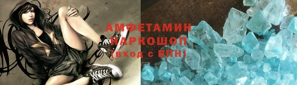 мефедрон Козловка