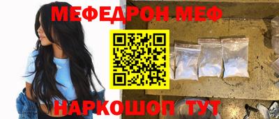 spice Ипатово