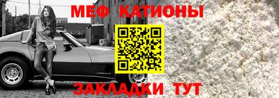 кокс Ирбит