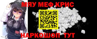 spice Ипатово
