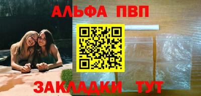 spice Ипатово