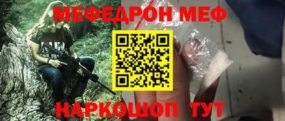 MESCALINE Изобильный