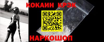 кокс Ирбит