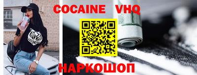 spice Ипатово
