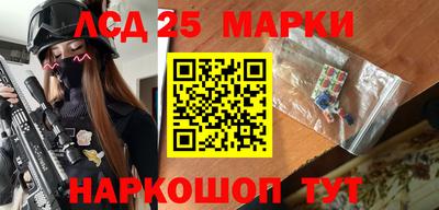 spice Ипатово
