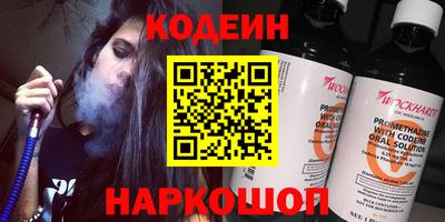 кокс Ирбит