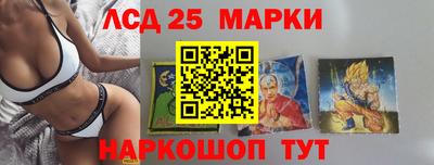 spice Ипатово