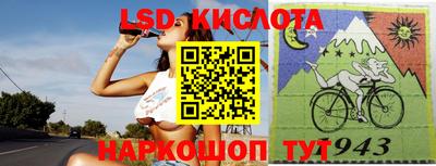 spice Ипатово