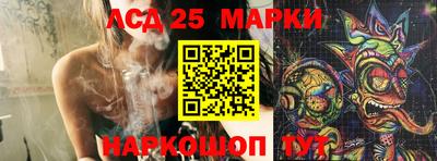 spice Ипатово
