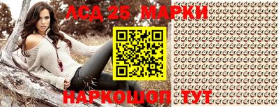 spice Ипатово