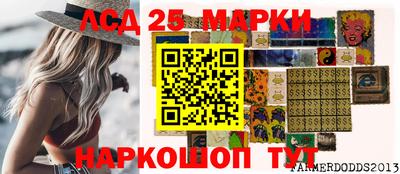 spice Ипатово