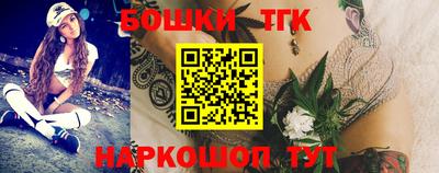 spice Ипатово