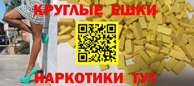 spice Ипатово