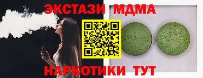 MESCALINE Изобильный