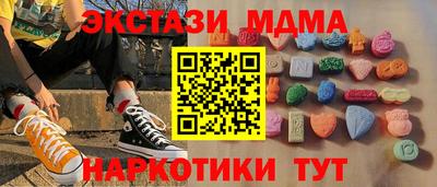 spice Ипатово