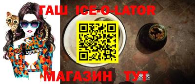 spice Ипатово