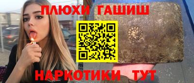 spice Ипатово