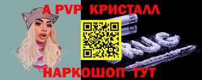 spice Ипатово
