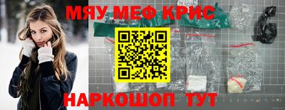 MESCALINE Изобильный