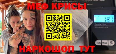 spice Ипатово
