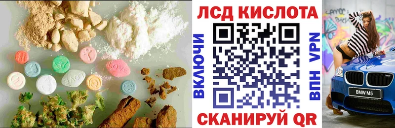 гидра как зайти дарк нет формула Лсд 25 экстази ecstasy Кузнецк