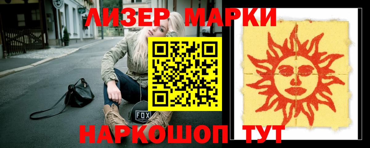Лсд 25 экстази ecstasy Кузнецк